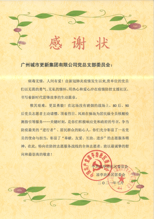 利来·国际-利来·国际官网首页