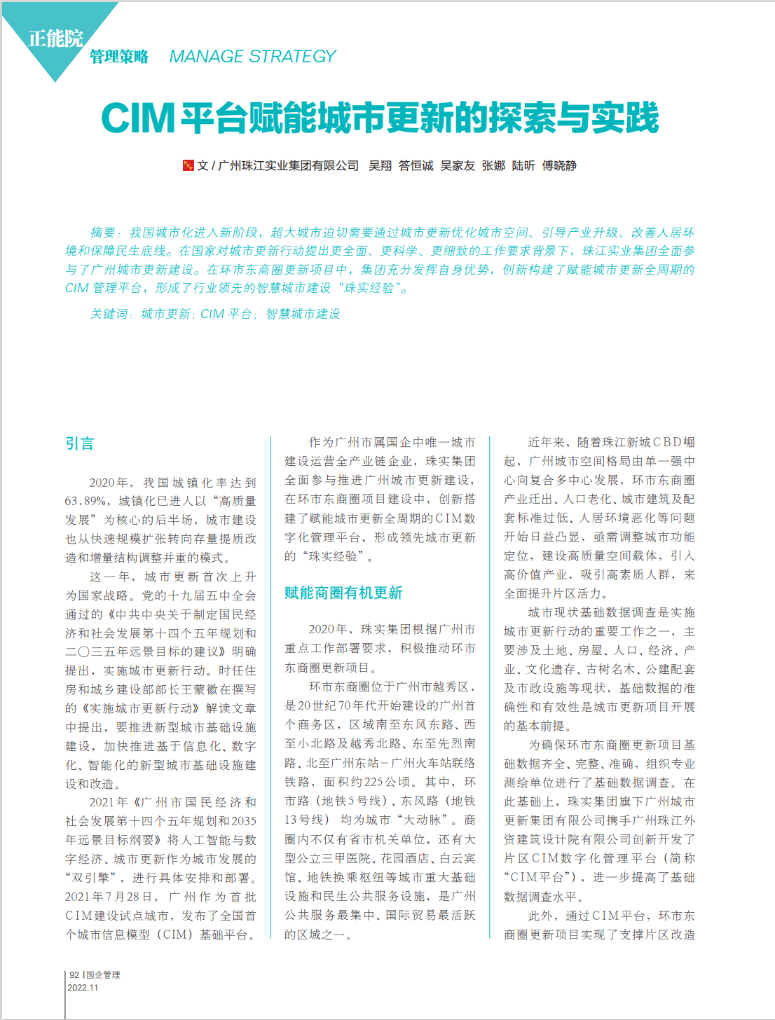 ����������-���������ʹ�����ҳ