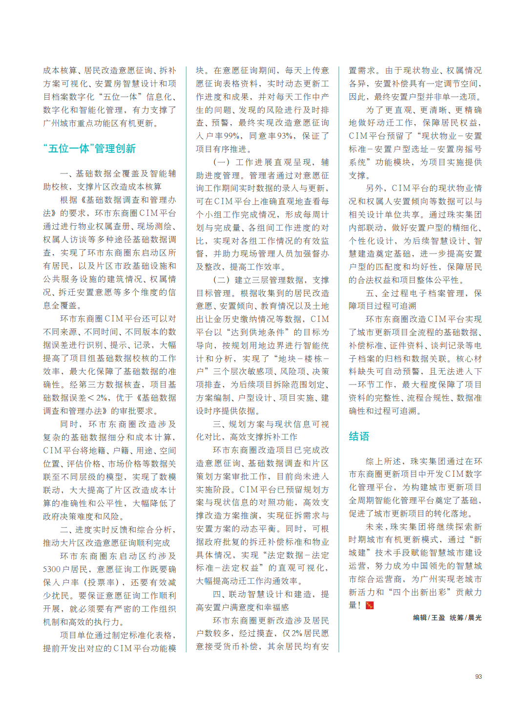 ����������-���������ʹ�����ҳ