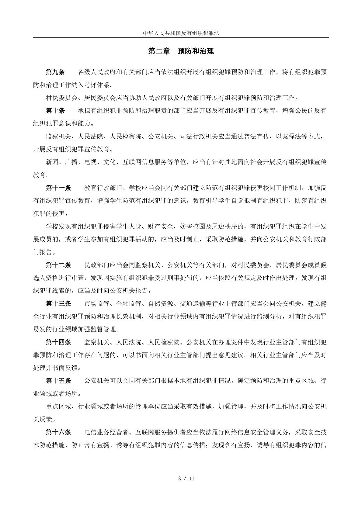 ����������-���������ʹ�����ҳ