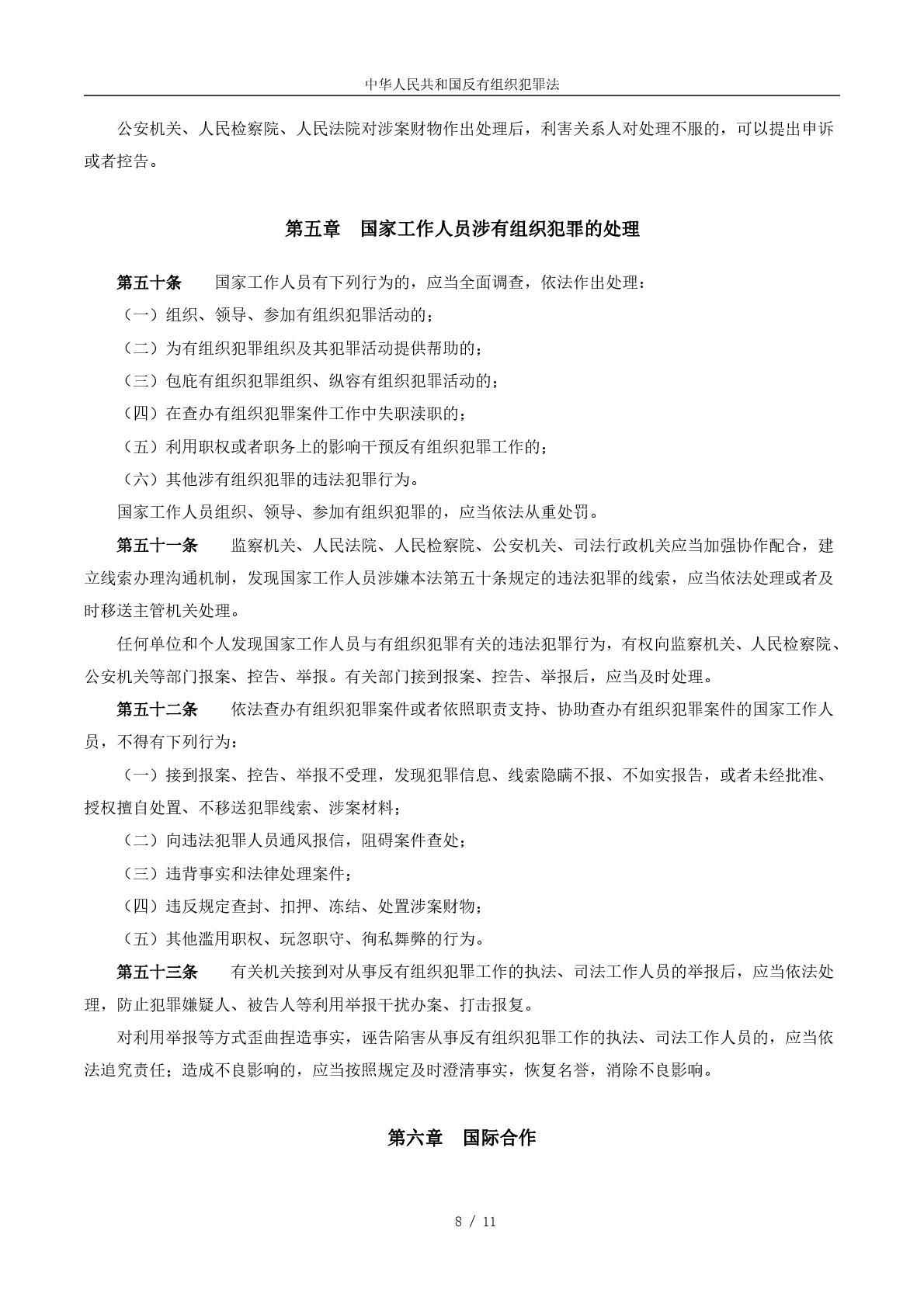 ����������-���������ʹ�����ҳ