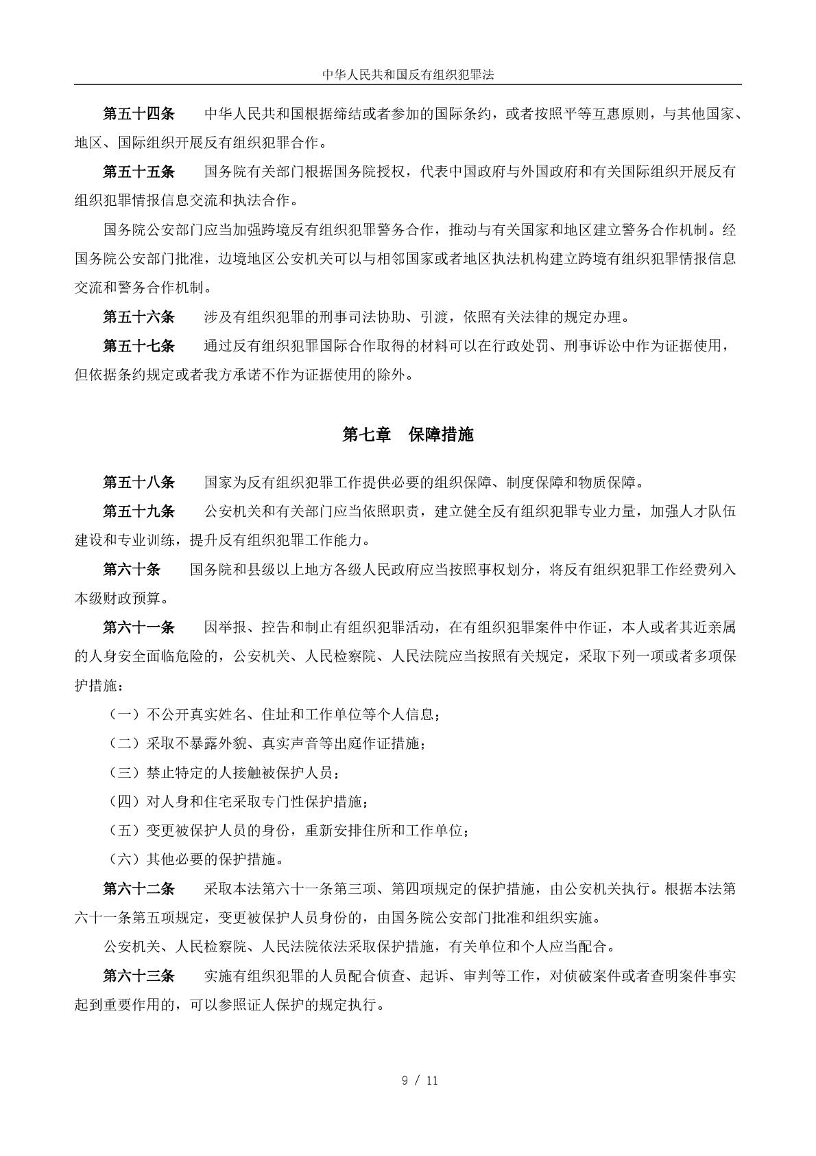 ����������-���������ʹ�����ҳ